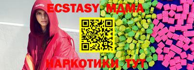 мет Донецк