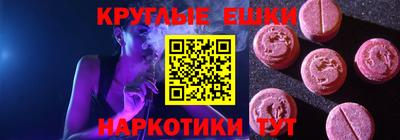 каннабис Донской