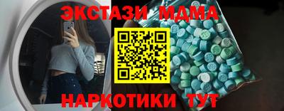 МДМА Дубна