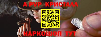 мет Донецк