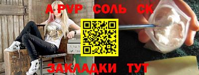 мет Донецк