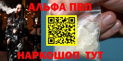 мет Донецк