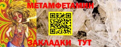 МДМА Дубна