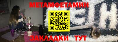 мет Донецк