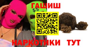 мет Донецк