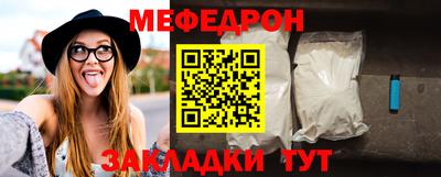 мет Донецк