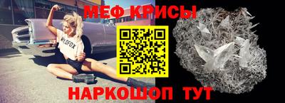 мет Донецк