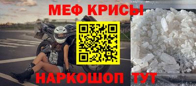 мет Донецк