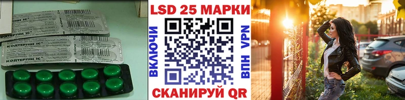 ЛСД экстази кислота  купить наркоту  МЕГА   Сегежа 