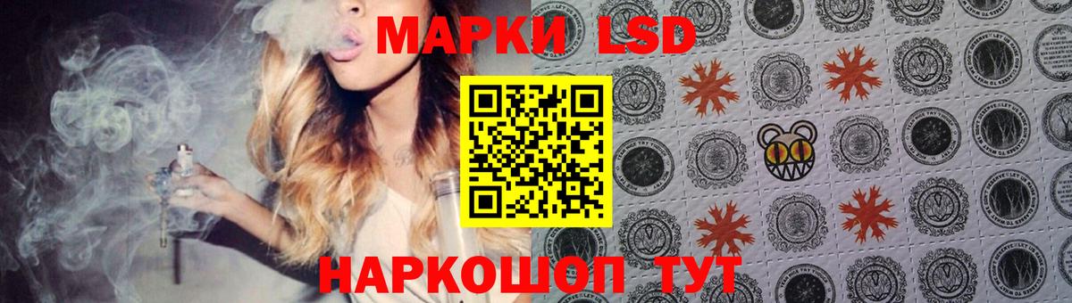 Сегежа  Лсд 25 экстази кислота  Вход с VPN  Лсд 25 экстази ecstasy 