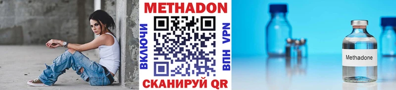 МЕТАДОН мёд  Сегежа 