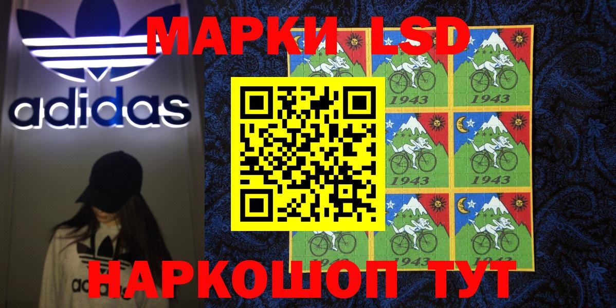 Марки N-bome 1,8мг  Наркотические марки  Сегежа  Вход с VPN 
