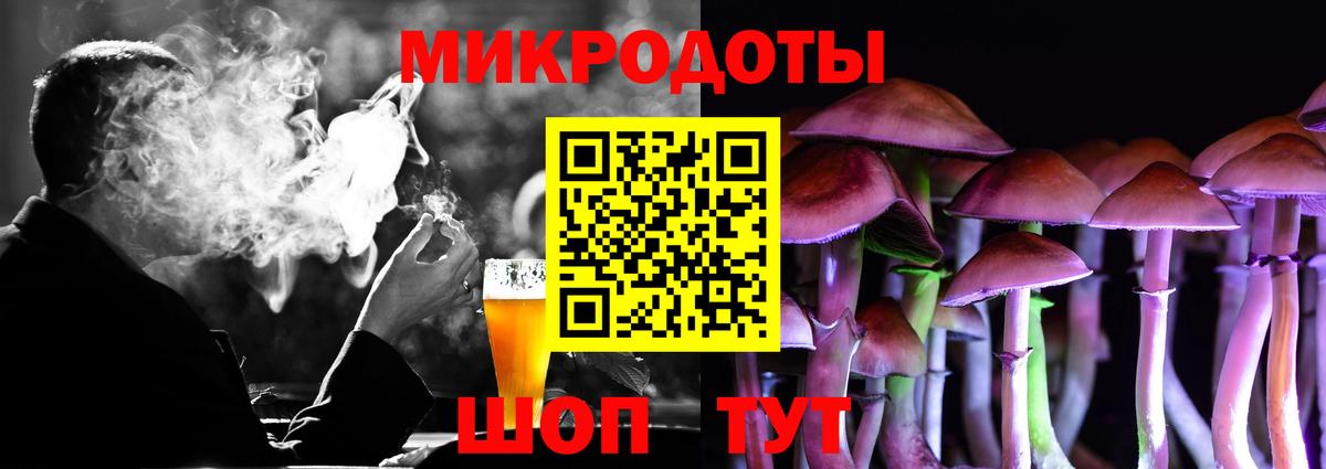 Галлюциногенные грибы GOLDEN TEACHER  Вход с VPN  Псилоцибиновые грибы мухоморы  Сегежа 