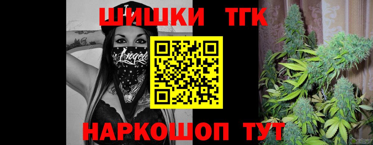 Сегежа  МАРИХУАНА сатива  МАРИХУАНА тримм  Бошки марихуана Amnesia  Вход с VPN 